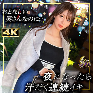 さくらmfcw045