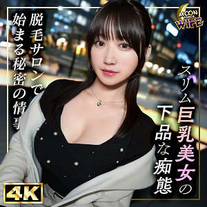 しおりmfcw046