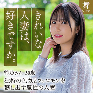 川村怜乃mywife658