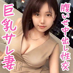 ねねoksm062
