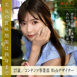 青木ゆうこoresd004