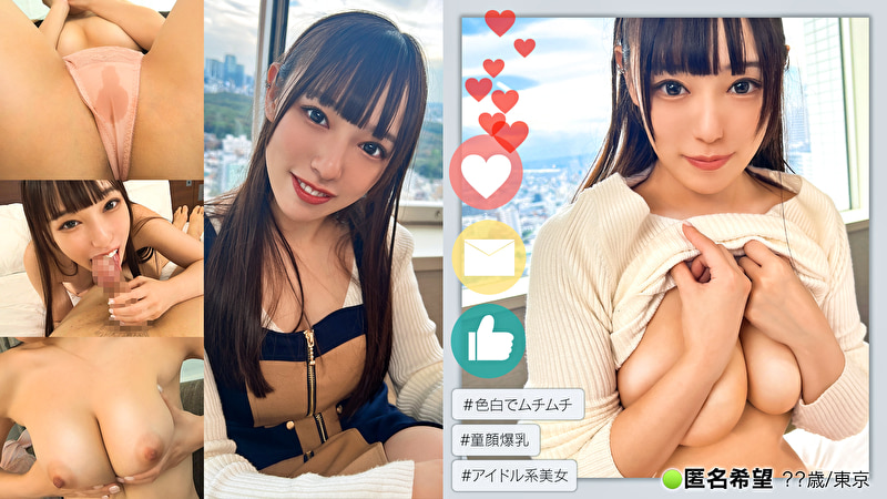 #ボディに自信あり#寝取り願望あり#モチモチ美肌#クンニ好き【なな/23】459636