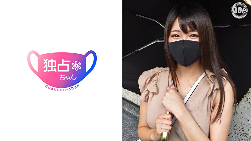 有名グラドルが衝撃出演!過去最大級のデカパイを持つ超絶美女!?Iカップの巨乳を揺らしてガチハメする汗だくセックスは超必見!!504450