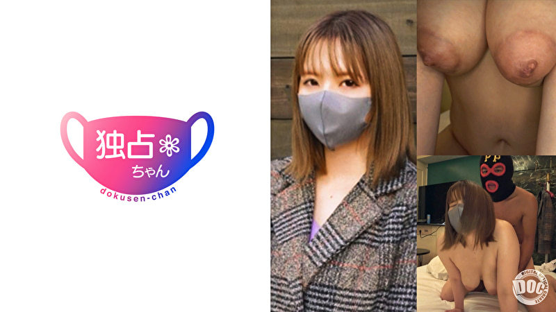 【大迫力!Hカップ!】 最高のデカ乳OLまなみさん! 関西弁かわいい!ムチムチボディたまらない!503346