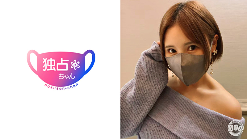 【メンエス嬢は攻め上手!】美巨乳×美巨尻の最強美女が登場! 門外不出のテクで竿の髄まで搾り取られる!【あいな(2●)】502018
