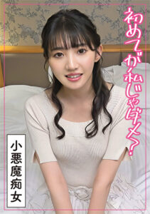 最初は好きな人と・・・と生意気な童貞に不満爆発した素人変態痴女478765