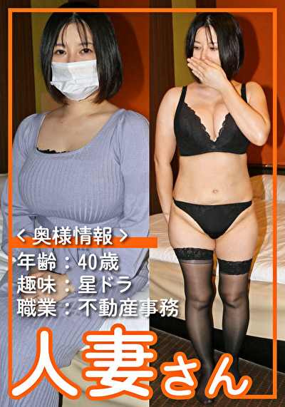 人妻さん066502479