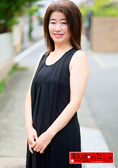 熟蜜のヒミツ あきな496365