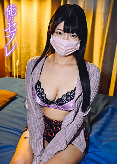 hina 俺のセフレ497208