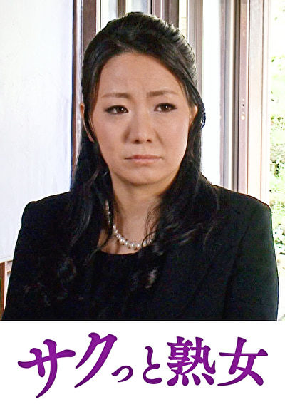 息子の目を盗み密室で美人嫁を寝取る義父の家庭内暴行劇 紫乃471588