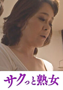 息子に犯された田舎の五十路母 近親相姦母親暴行劇 富美471609