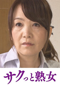 息子に犯された田舎の五十路母 近親相姦母親暴行劇 幸恵471613