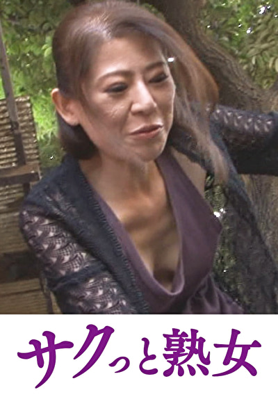 終わりなき性犯罪 美しすぎる女を犯す強姦魔たちの無限地獄 小柳ゆかり471753