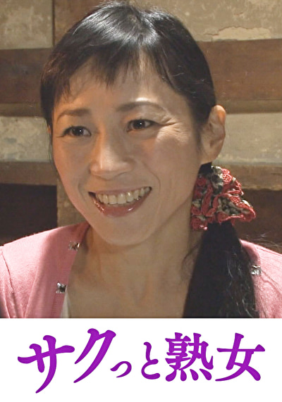 背徳で濡れる母の肉欲交尾 夫以外の肉棒でイキ狂う淫乱牝 北原夏美471952