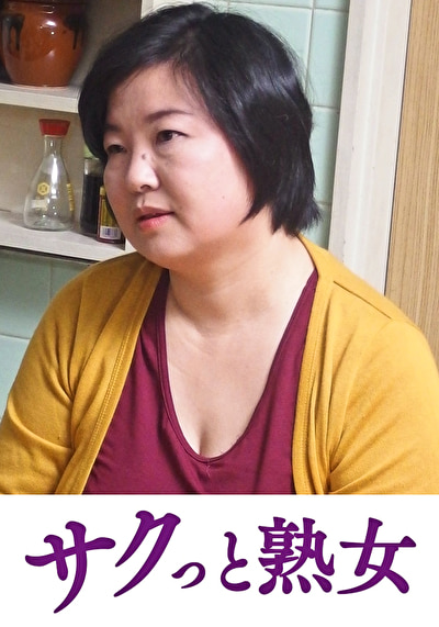 ムスコを欲情させる魅惑の美白乳 ゆう子485579