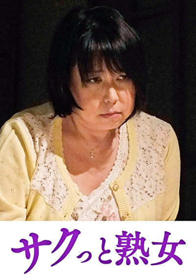 ムスコを欲情させる魅惑の美白乳 みすず485580