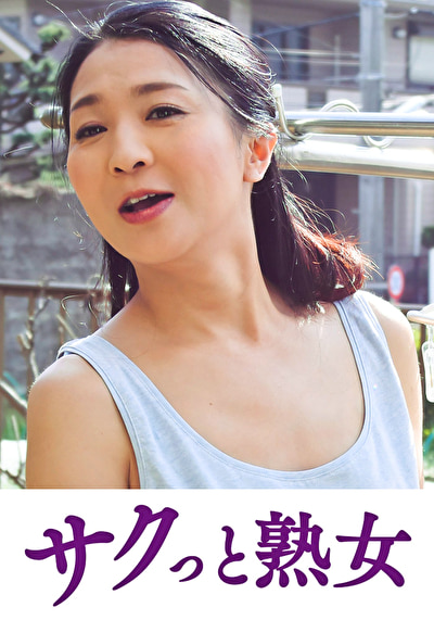 ムスコを欲情させる魅惑の美白乳 れい485589
