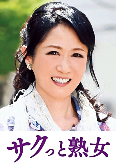 尻自慢美熟女のイキ悶え性交 弥生504284