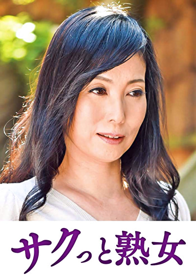 尻自慢美熟女のイキ悶え性交 麗子504290