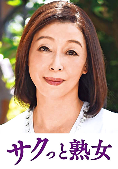 尻自慢美熟女のイキ悶え性交 マリ504292