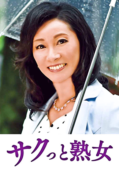 尻自慢美熟女のイキ悶え性交 佳苗504347