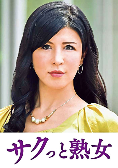 尻自慢美熟女のイキ悶え性交 清乃504348