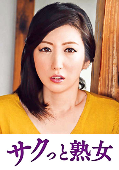 尻自慢美熟女のイキ悶え性交 潤504351