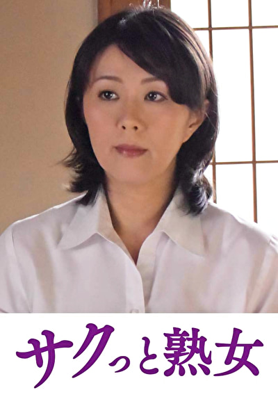 尻自慢美熟女のイキ悶え性交 ひとみ504353
