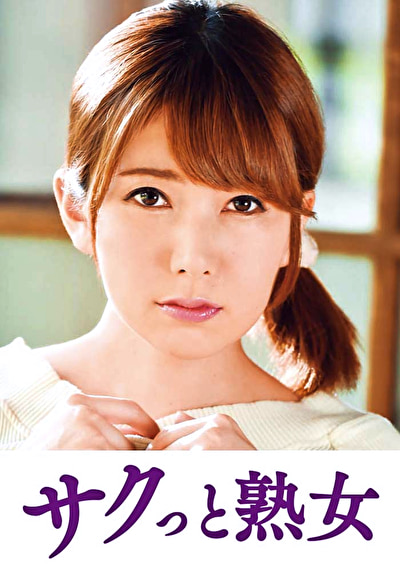 尻自慢美熟女のイキ悶え性交 結衣504356