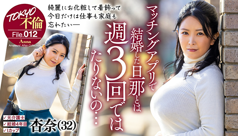 杏奈455524