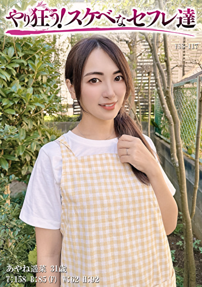 遥菜489407