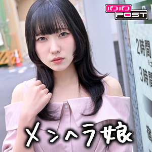 まいかppg003