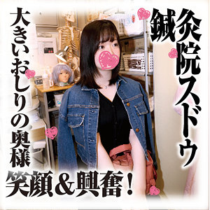 りこさんsds039