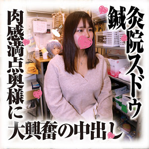 みずきさんsds041
