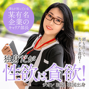 ジオンsekao189
