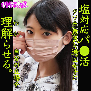 SARARAsmjp029
