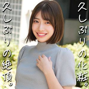 はるさんsmjz057
