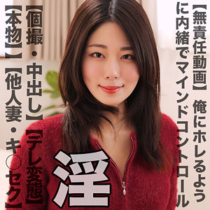 MIHANAsmjz075
