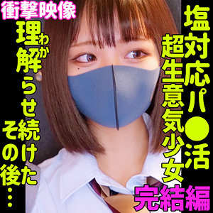 RIHO 3smus050