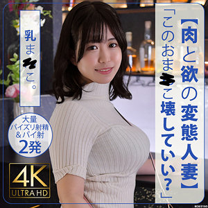 ことこさんstbs017