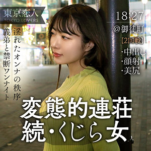 水端あおいtkk059