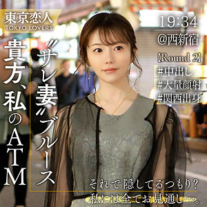 雪本さなtkk060