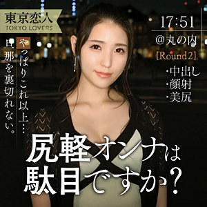 はなtkk063