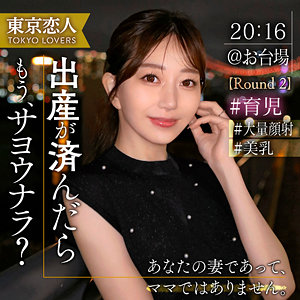 青山ななみtkk065