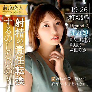 須咲ゆいtkk066
