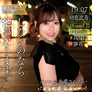 白川せなtkk068