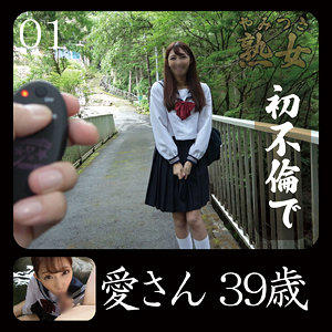 愛さんymtk062
