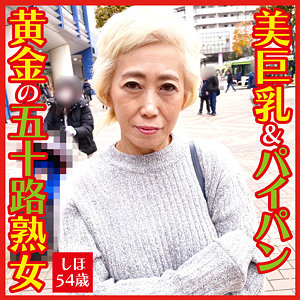 しほdht090