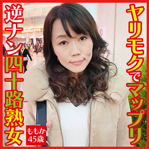 ももかdht091