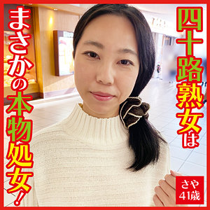 さやdht092